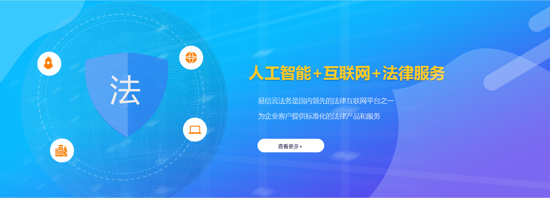 中正律师在线咨询