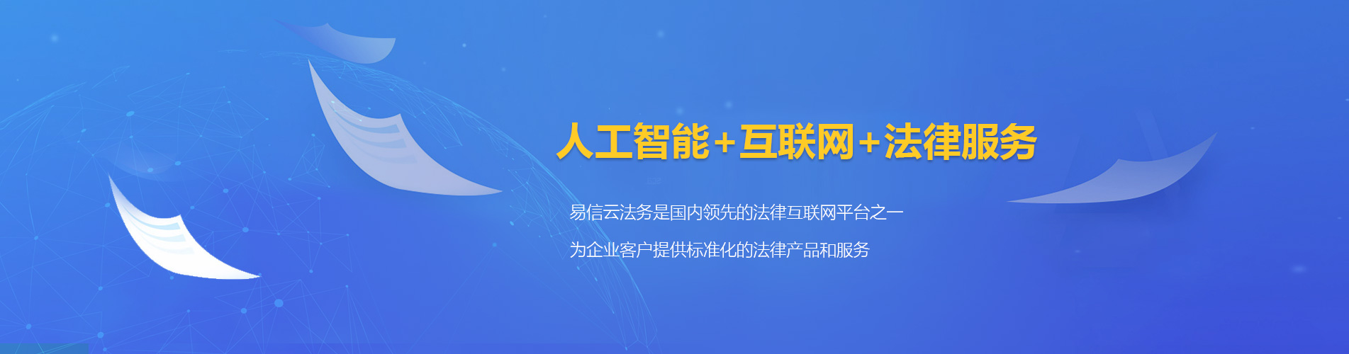 中正律师在线咨询